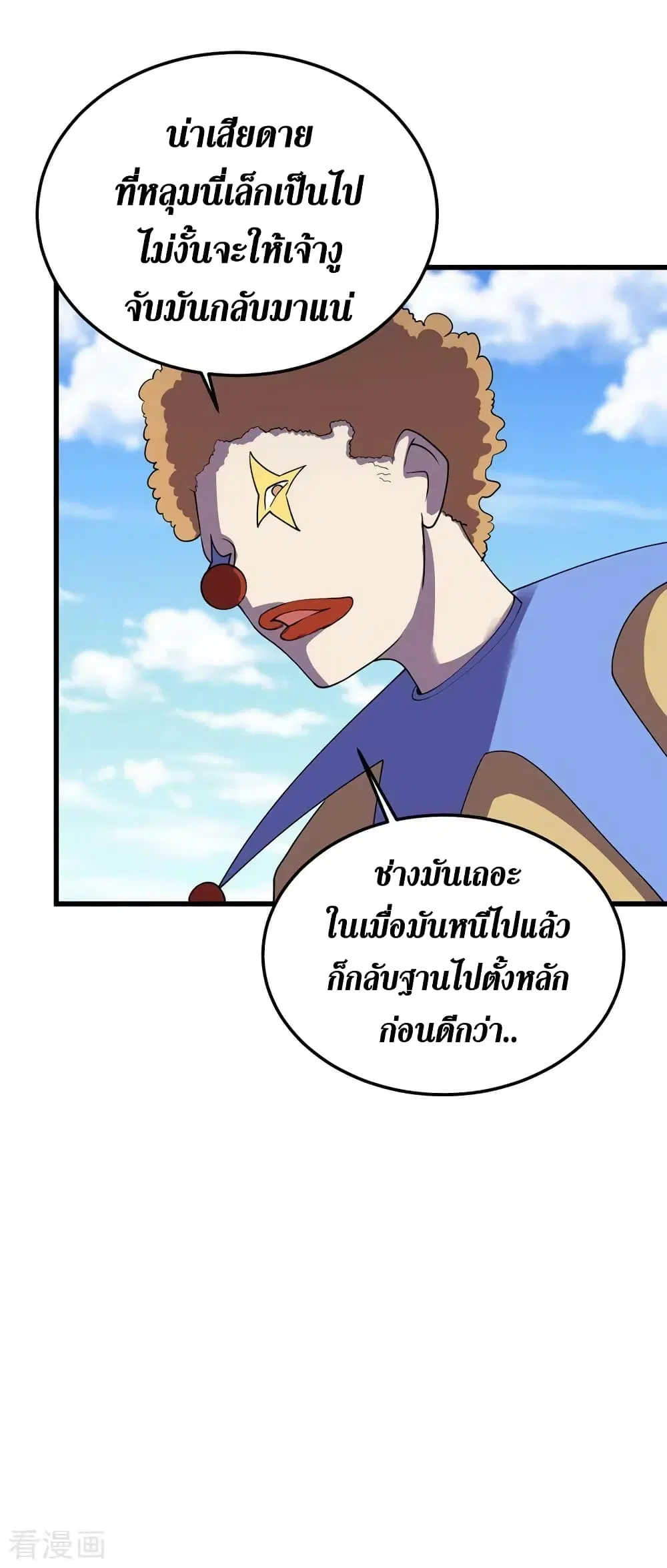 หน้า 5 จาก 34