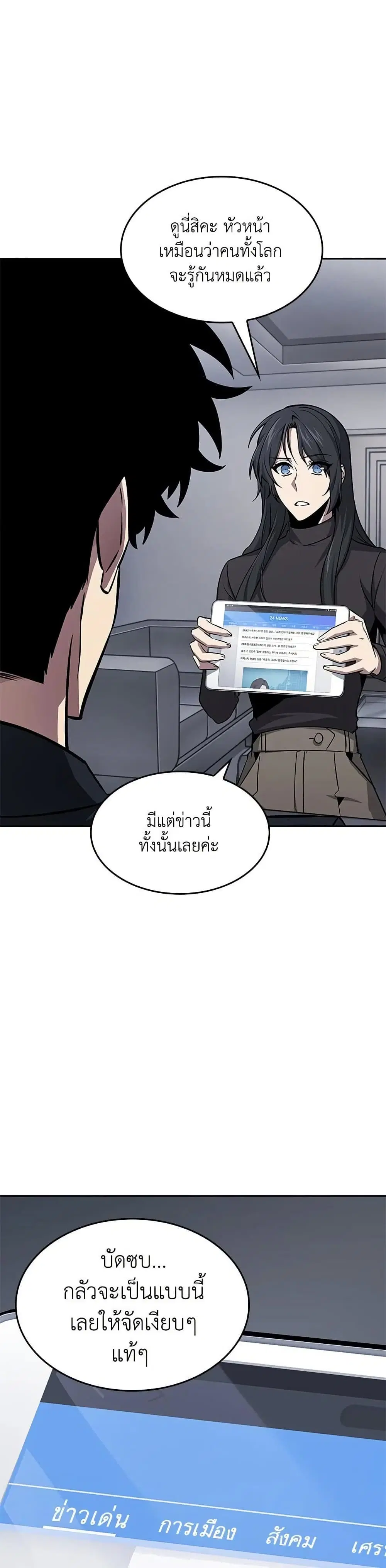 หน้า 29 จาก 32
