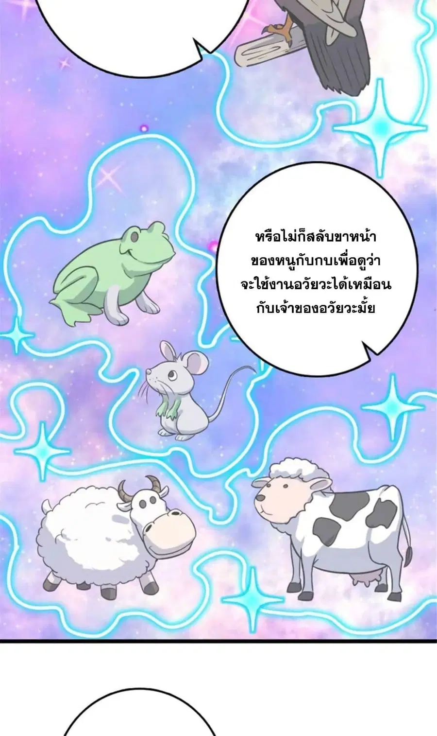 หน้า 24 จาก 32