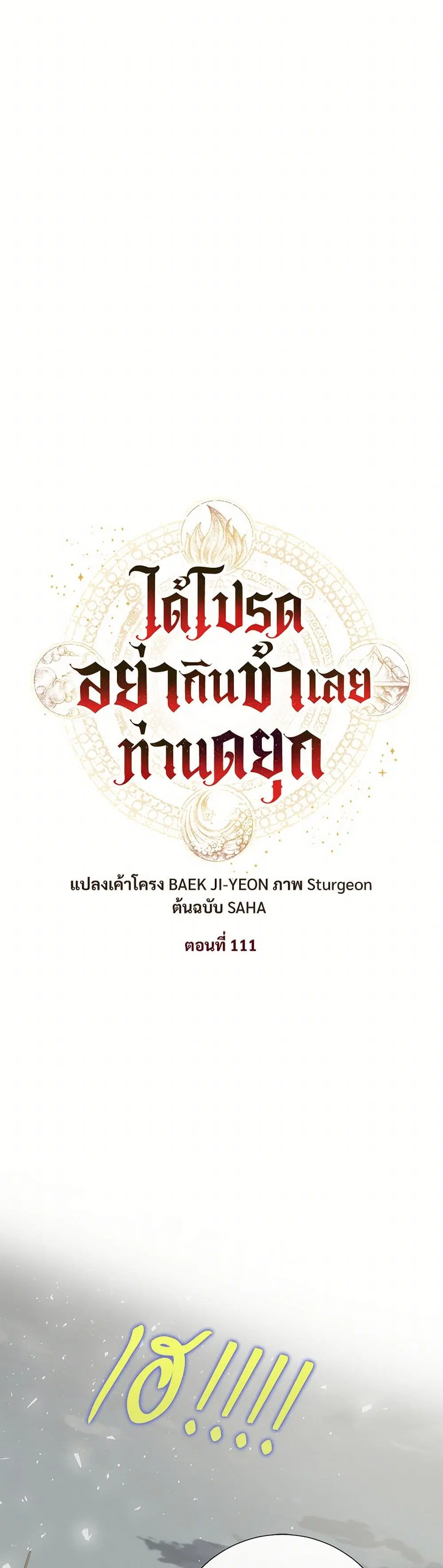 หน้า 19 จาก 44