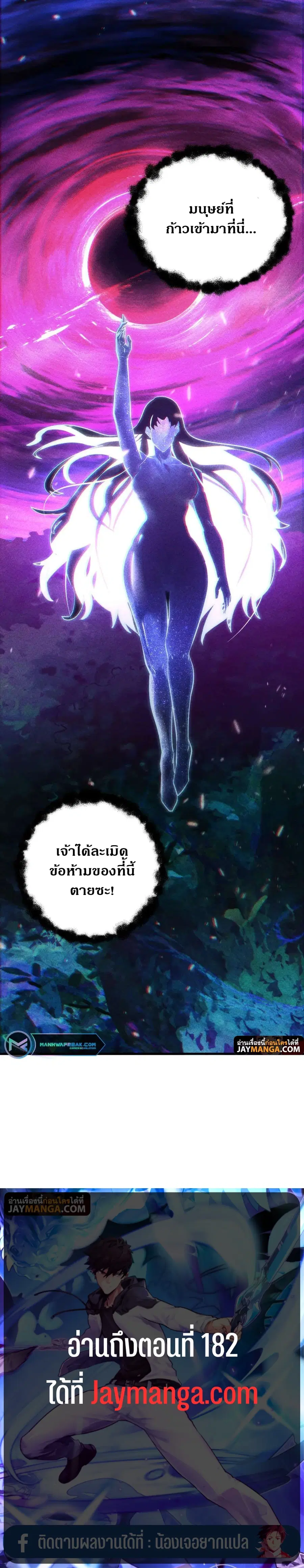 หน้า 20 จาก 20