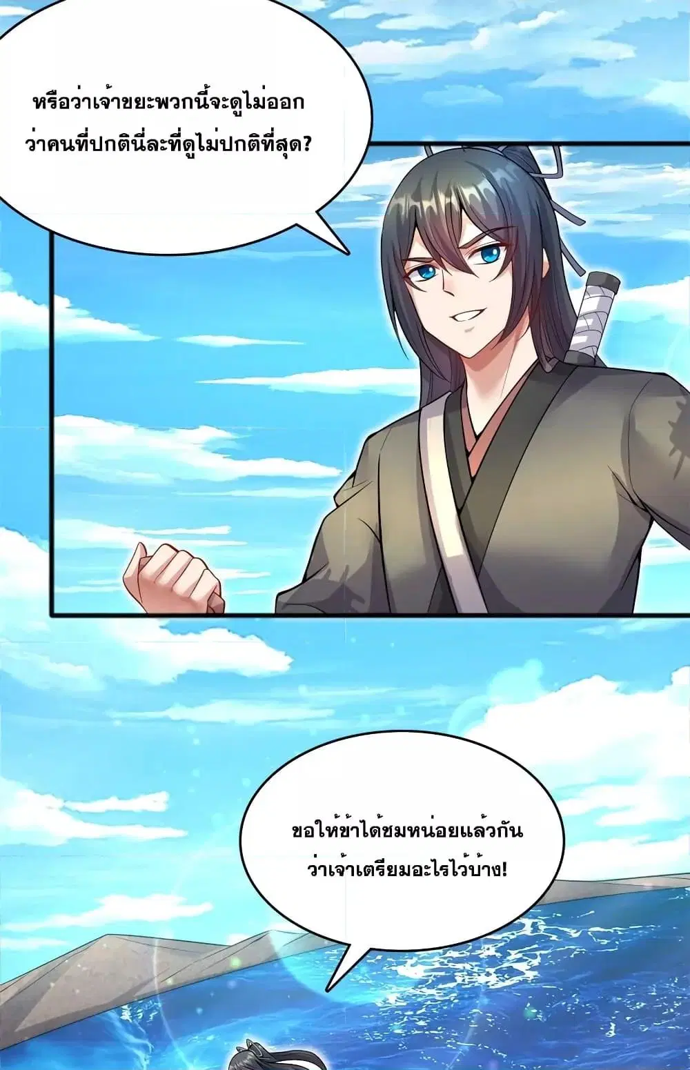 หน้า 14 จาก 32
