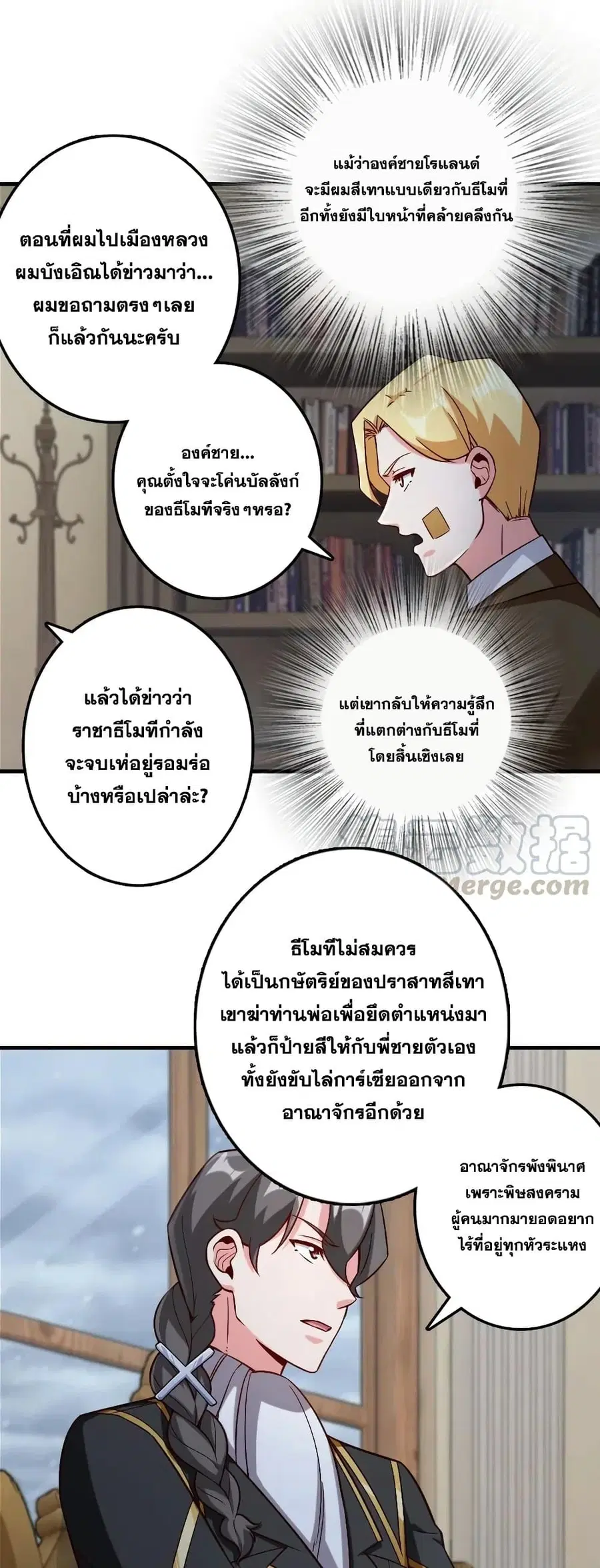 หน้า 13 จาก 30