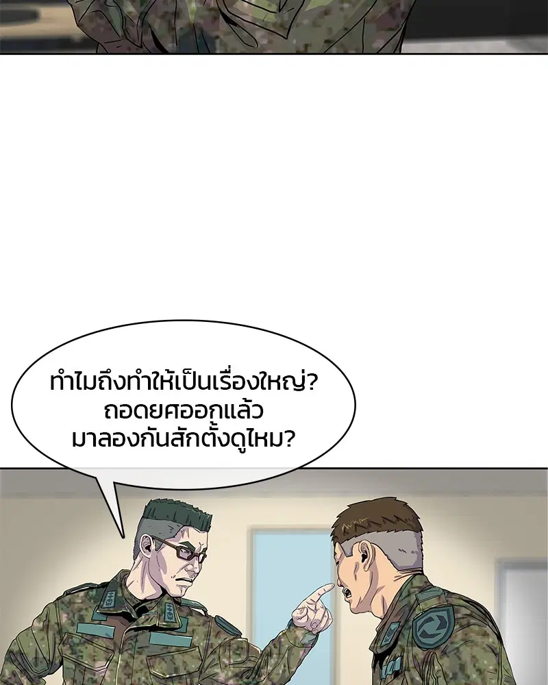 หน้า 74 จาก 85