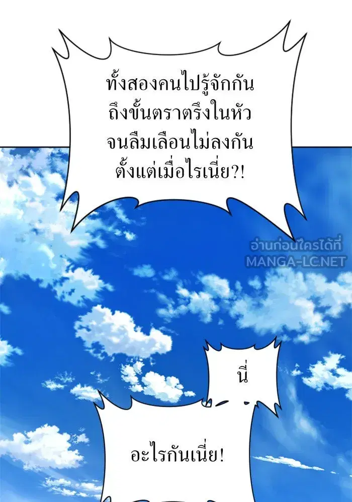 หน้า 15 จาก 155