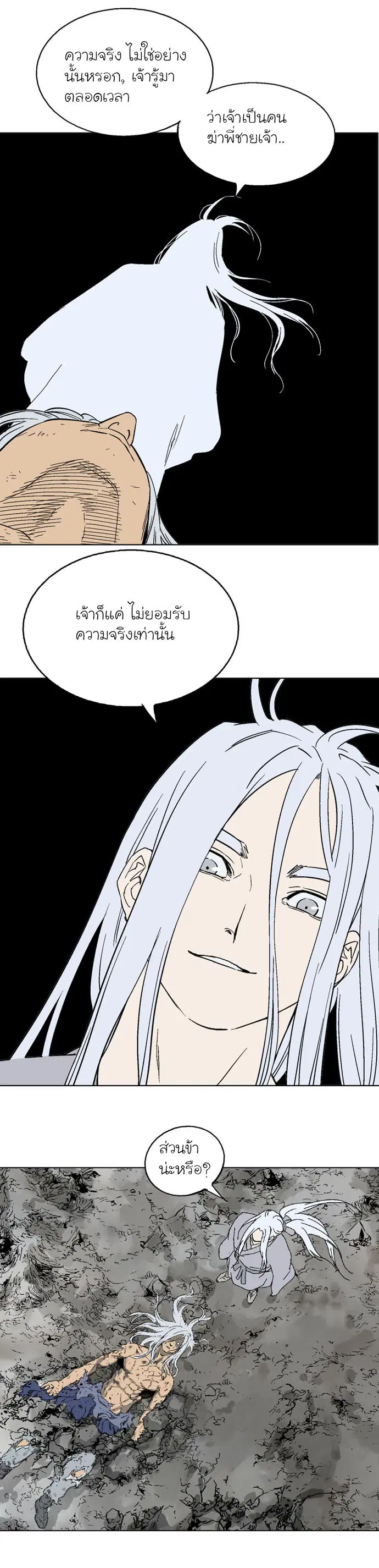 หน้า 38 จาก 45