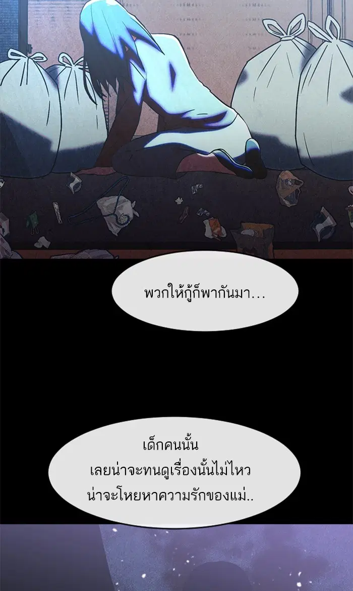 หน้า 83 จาก 107