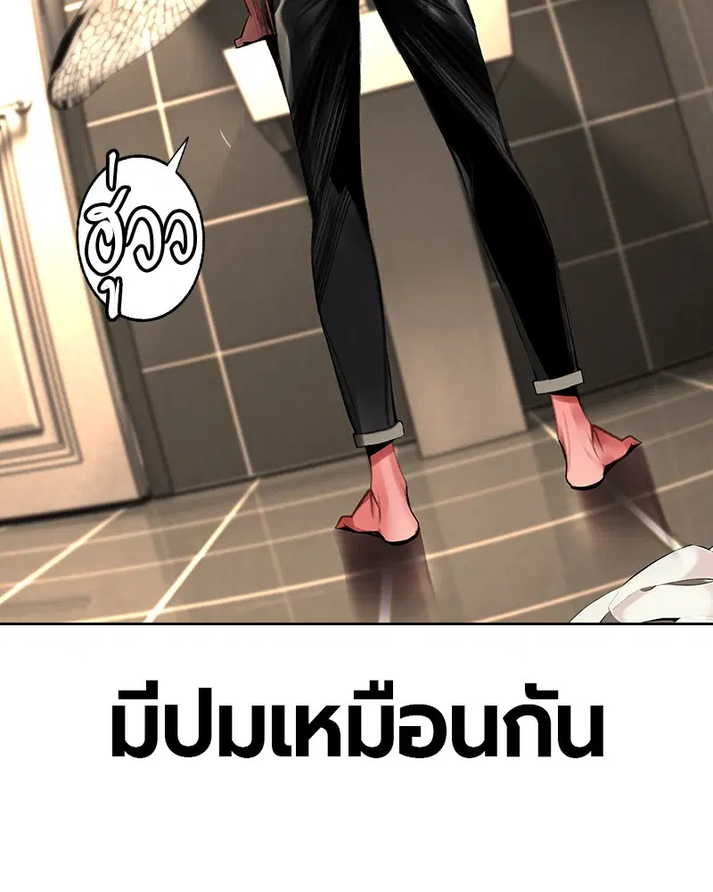 หน้า 84 จาก 326