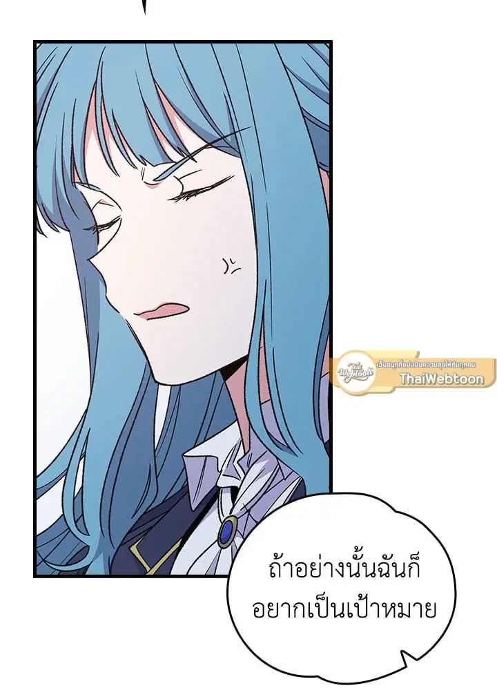 หน้า 9 จาก 92