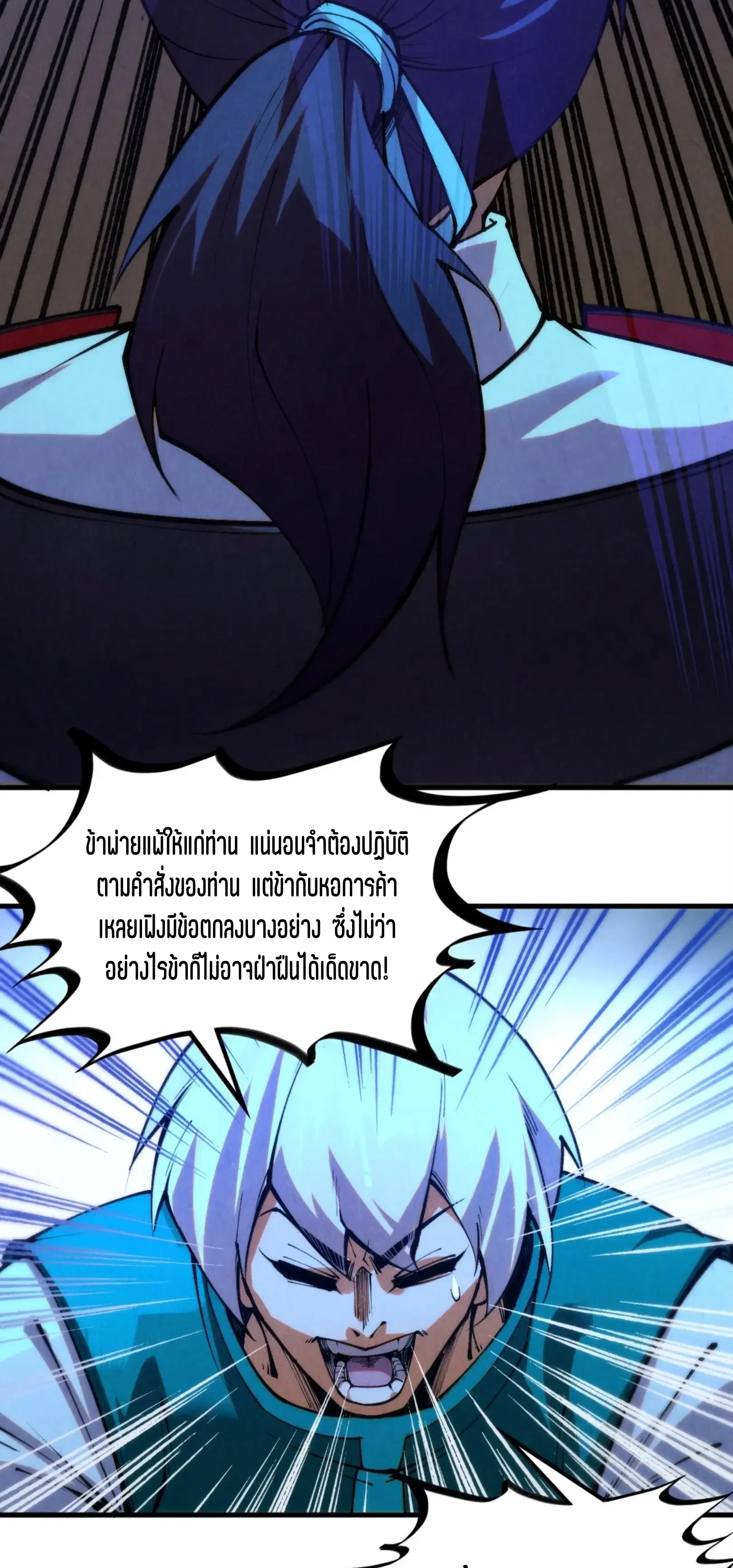 หน้า 28 จาก 61
