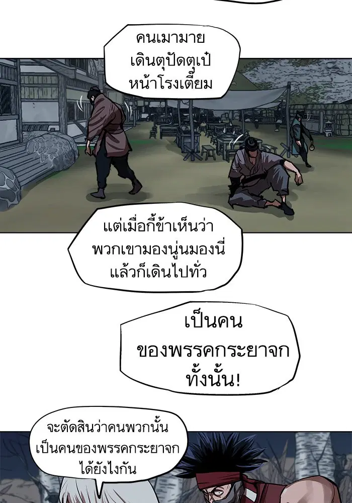 หน้า 65 จาก 78