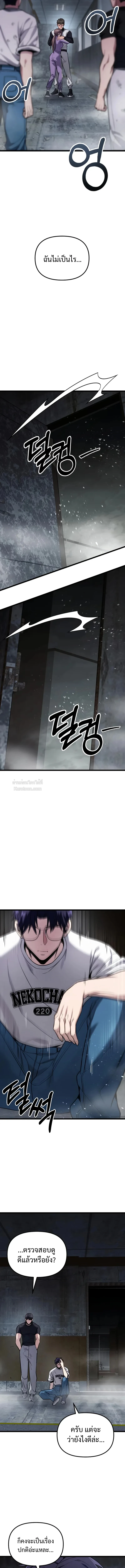 หน้า 13 จาก 23