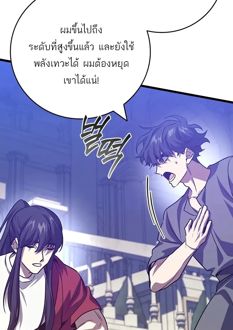 หน้า 55 จาก 136