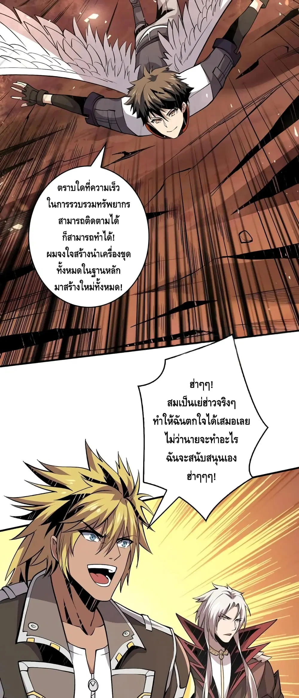 หน้า 3 จาก 32