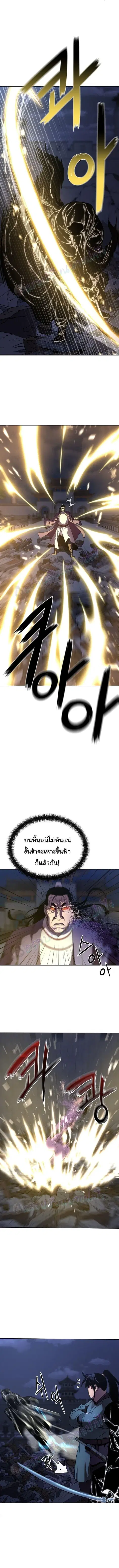 หน้า 10 จาก 13