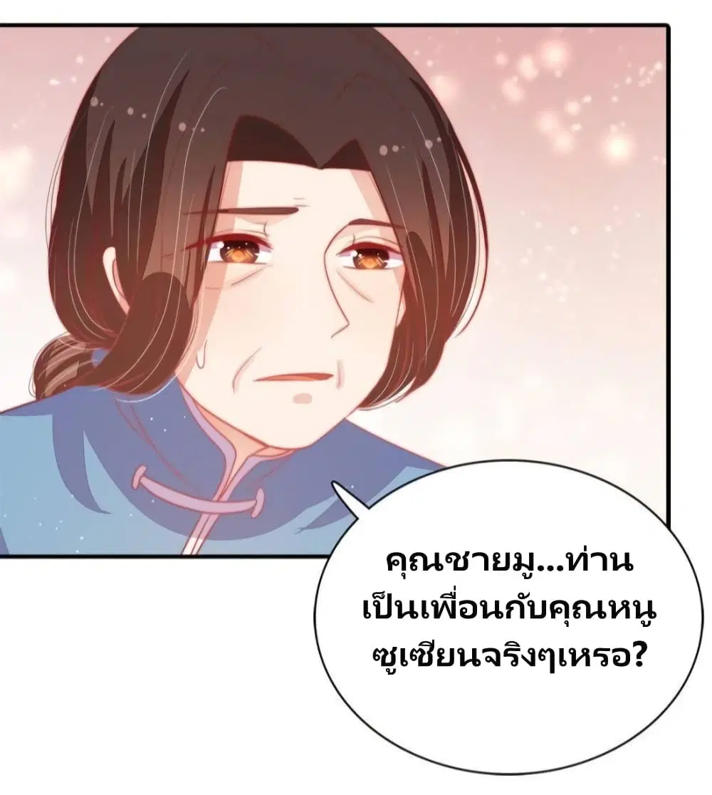 หน้า 27 จาก 33