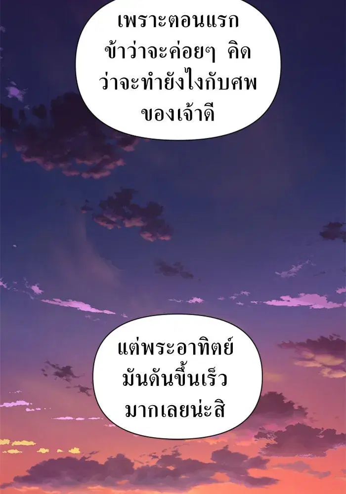 หน้า 25 จาก 167
