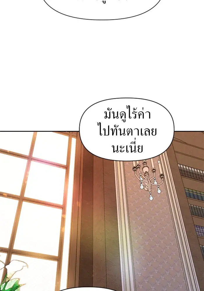 หน้า 43 จาก 148