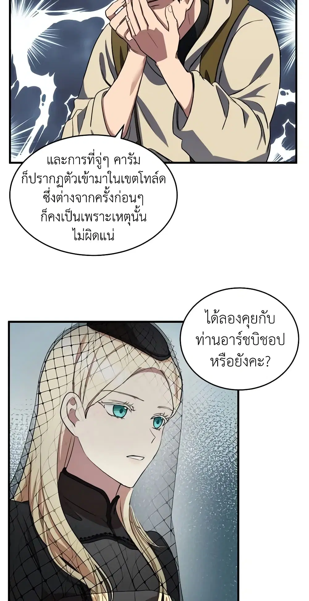 หน้า 13 จาก 44