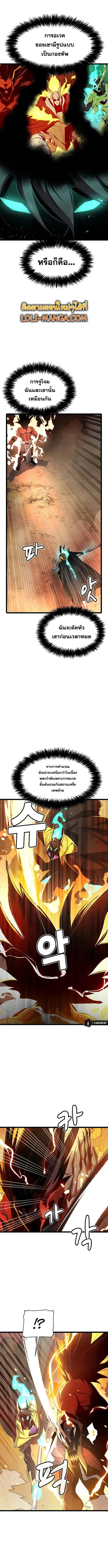 หน้า 14 จาก 19