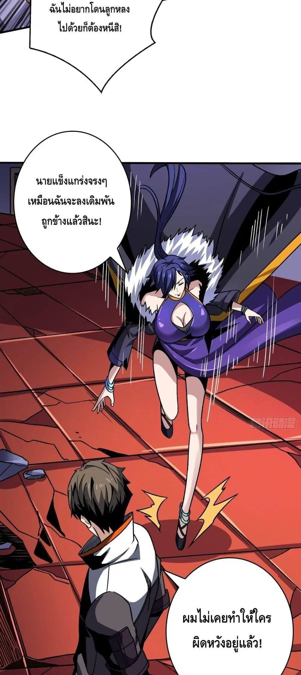 หน้า 16 จาก 32