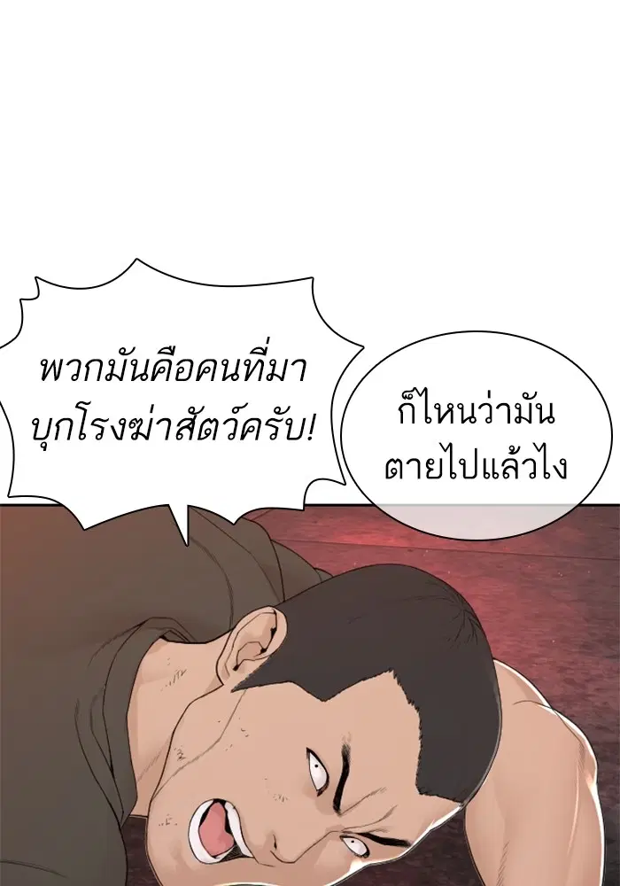 หน้า 14 จาก 165