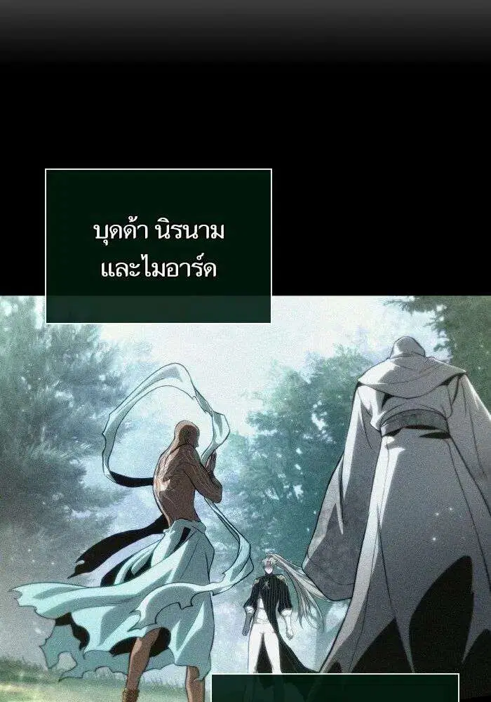 หน้า 94 จาก 112