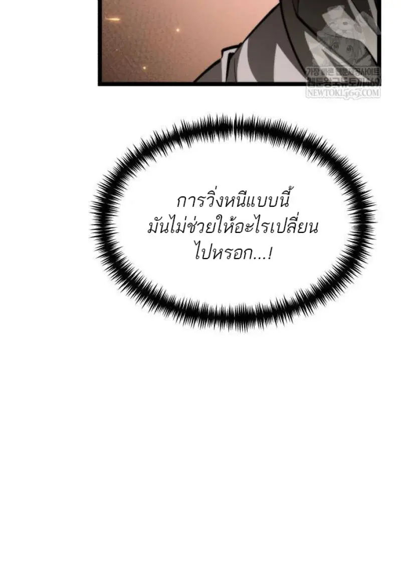 หน้า 32 จาก 102