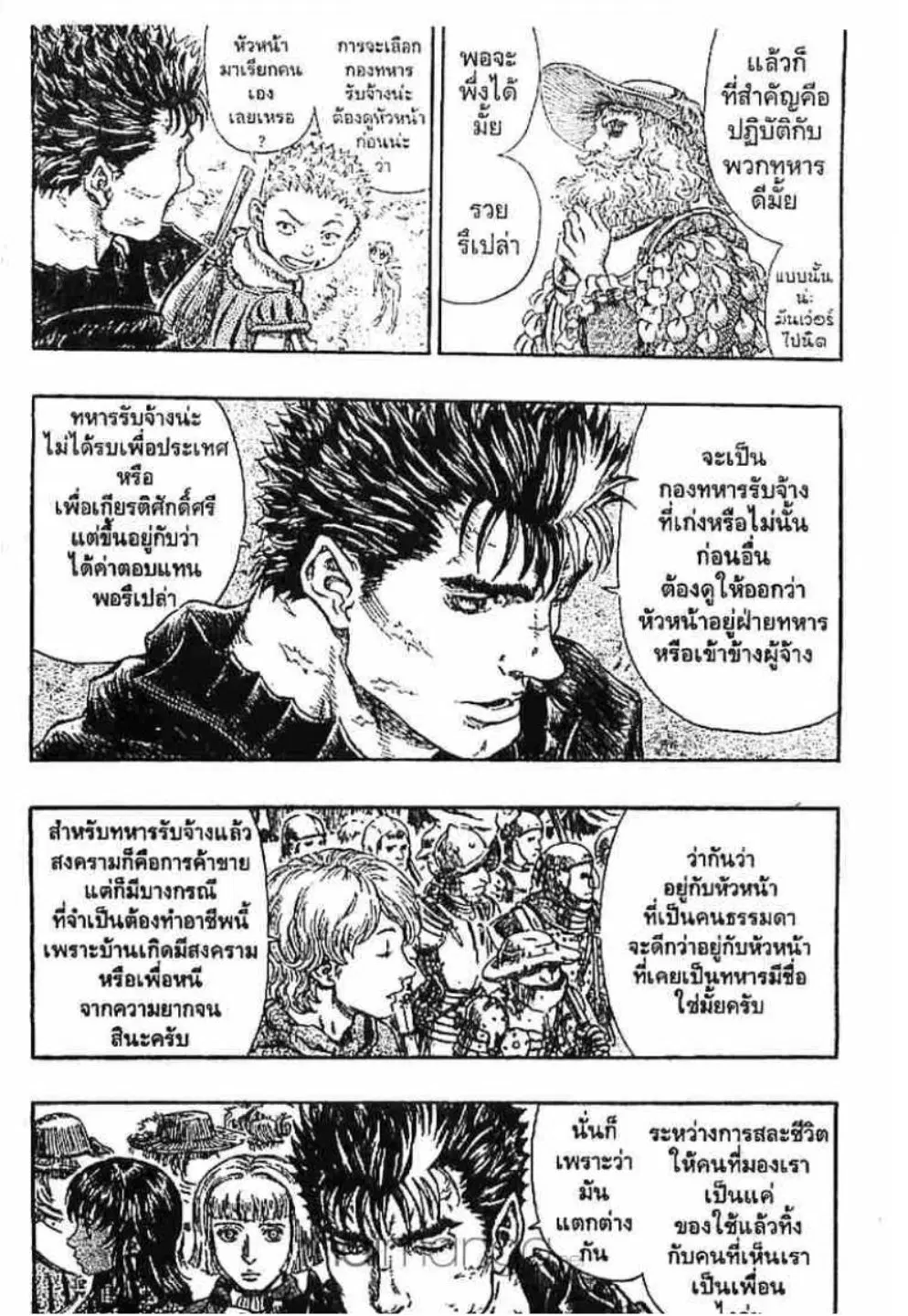 หน้า 10 จาก 21
