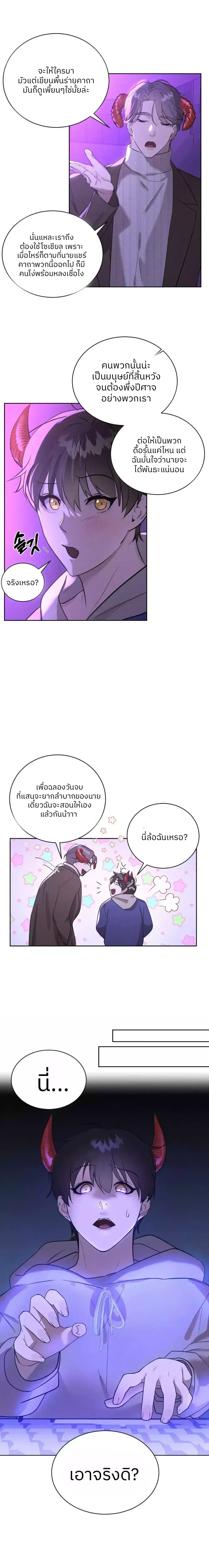 หน้า 6 จาก 17