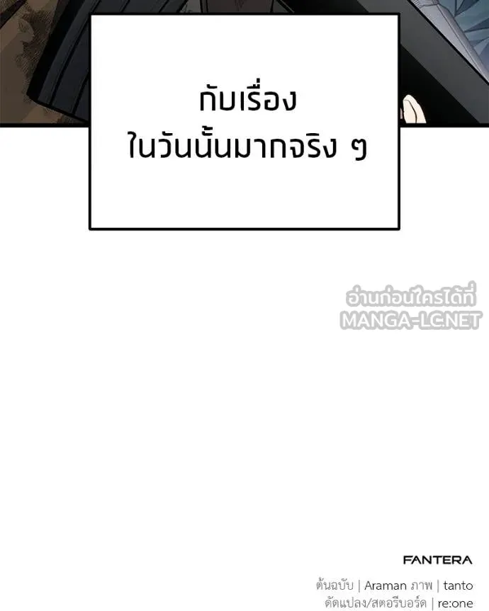 หน้า 164 จาก 164