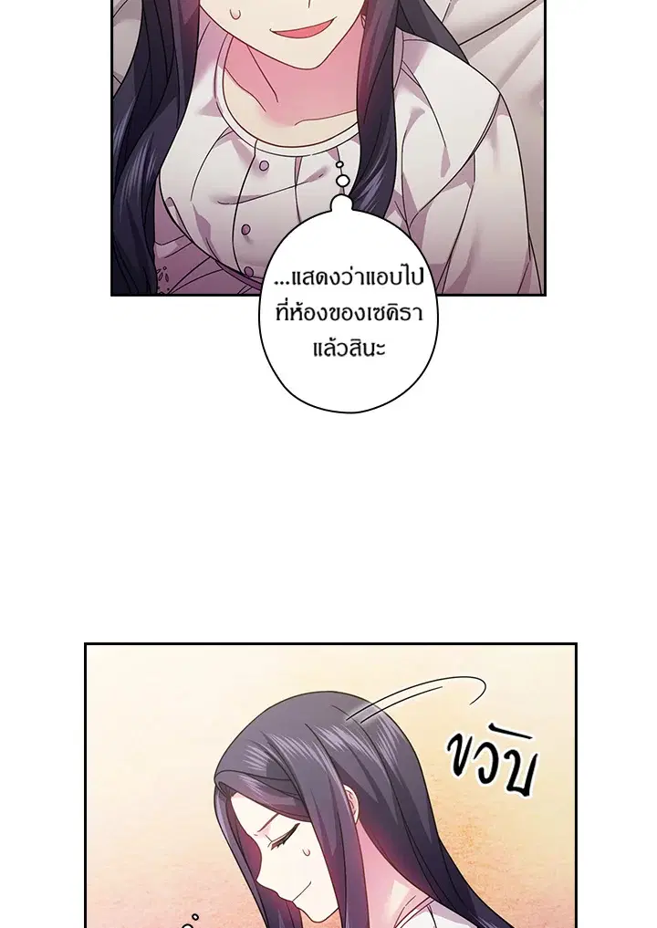 หน้า 12 จาก 63