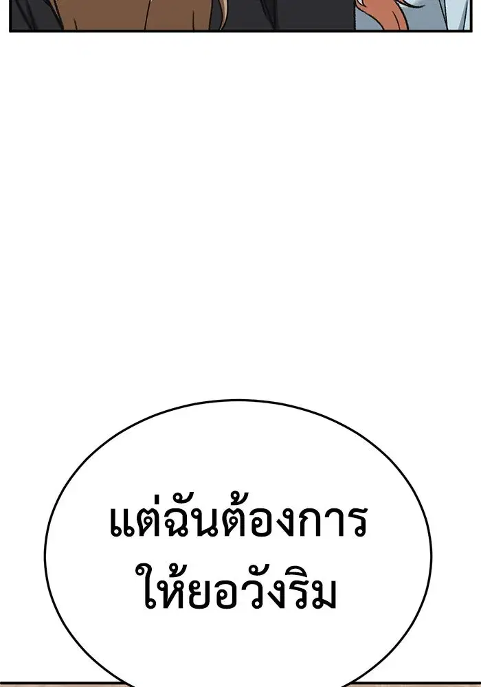 หน้า 64 จาก 172