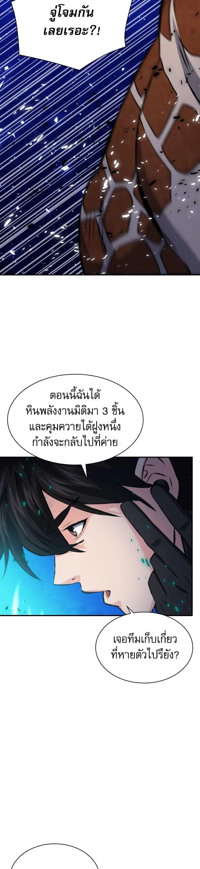 หน้า 29 จาก 49