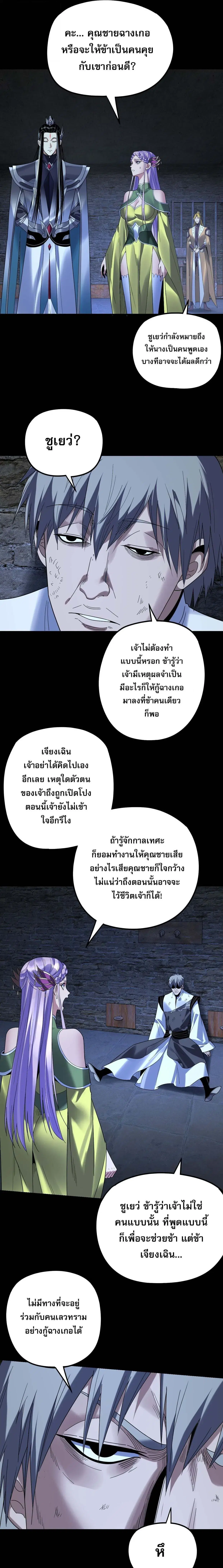 หน้า 11 จาก 17