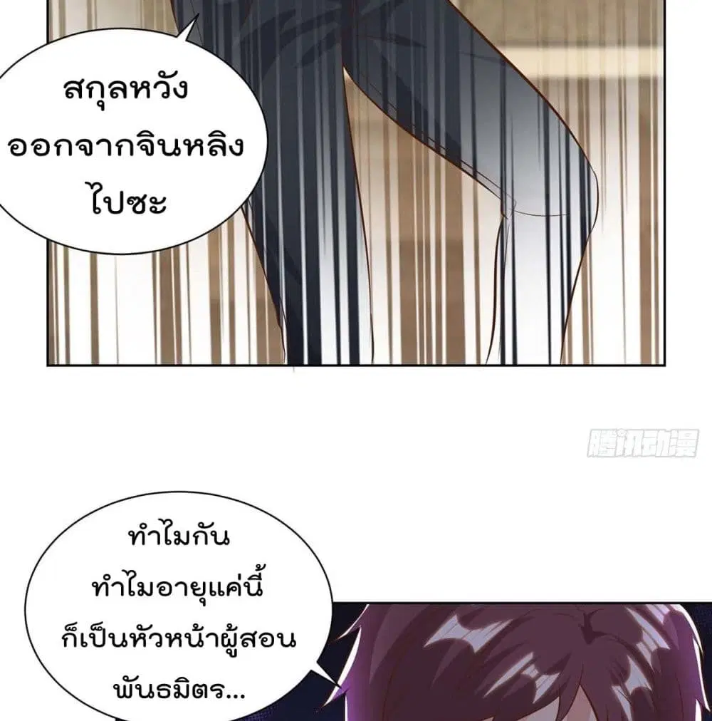 หน้า 19 จาก 54
