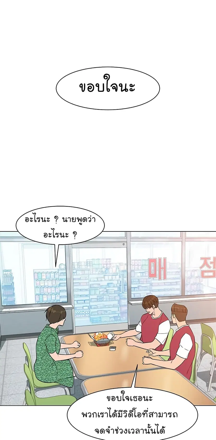 หน้า 42 จาก 76