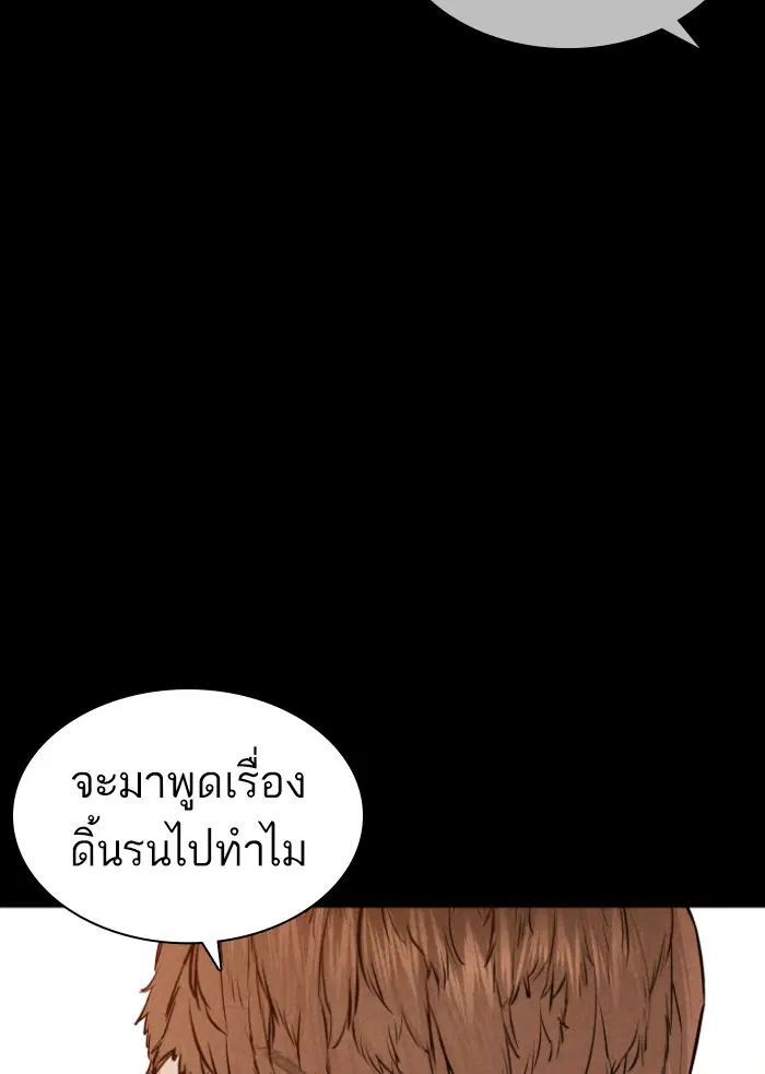 หน้า 93 จาก 154