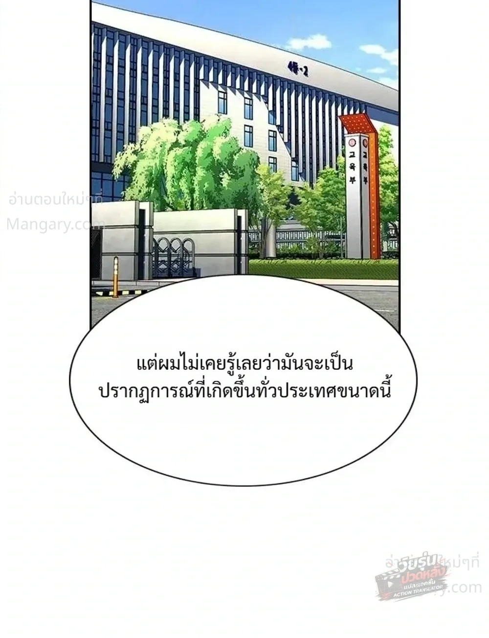 หน้า 41 จาก 51