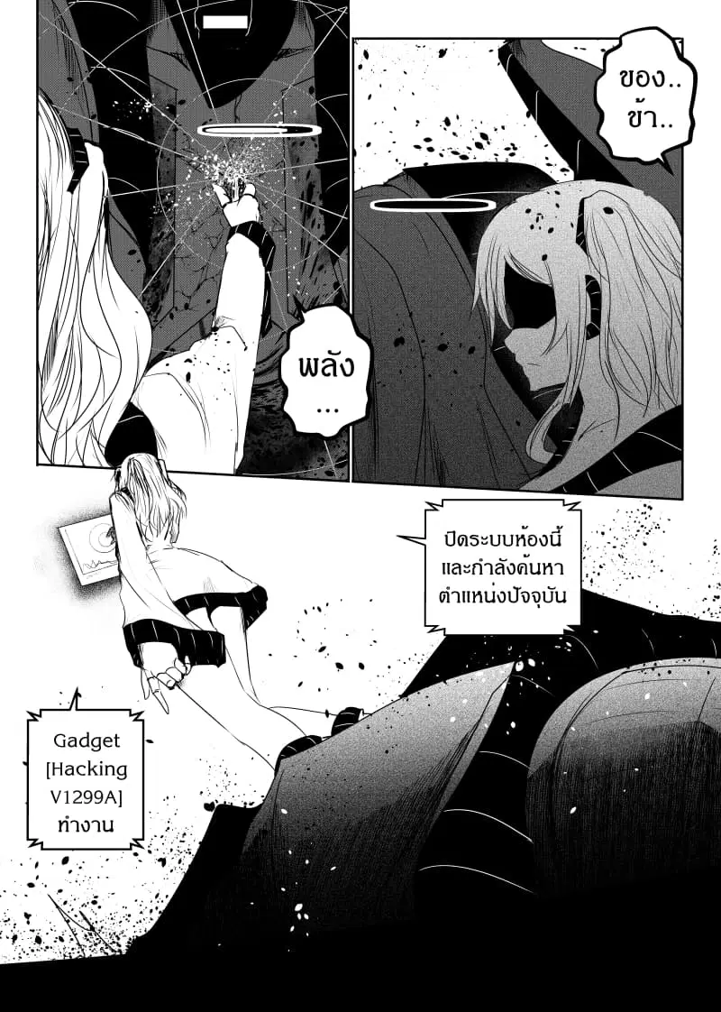 หน้า 22 จาก 23