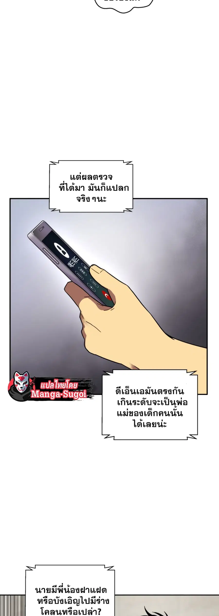 หน้า 39 จาก 51