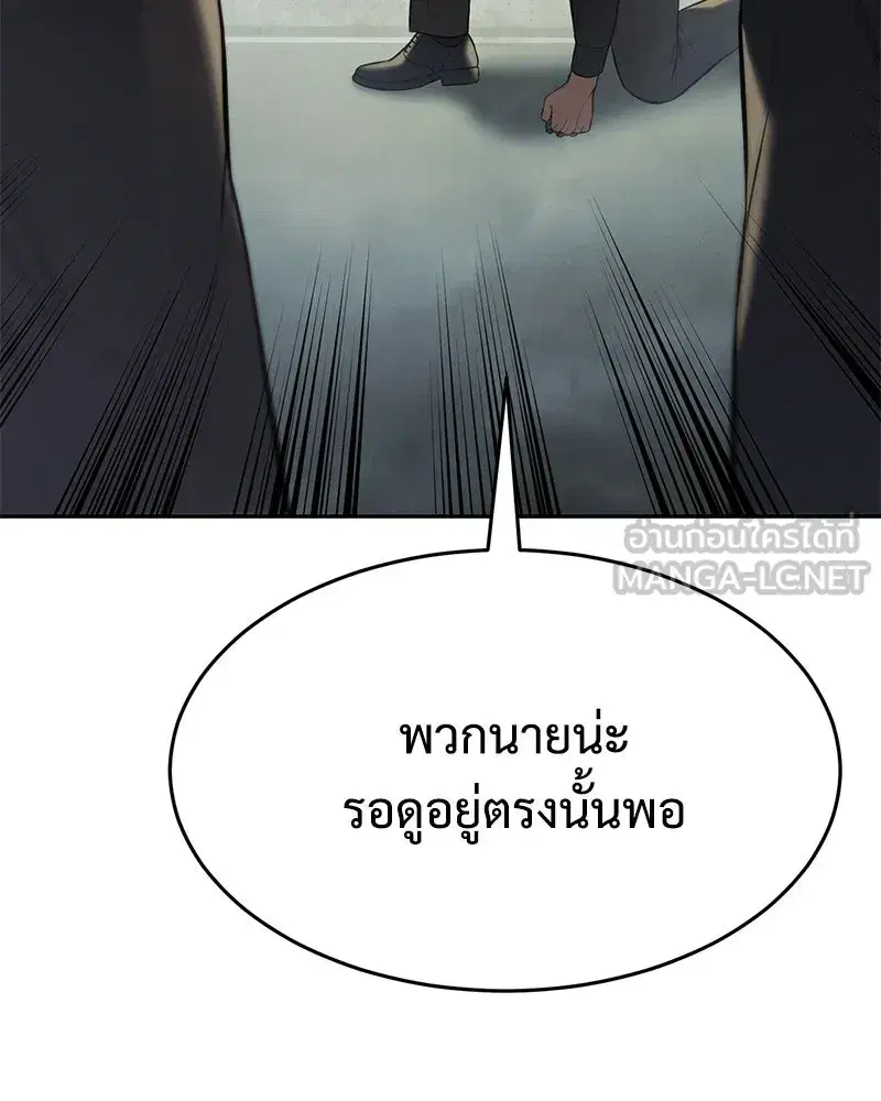หน้า 78 จาก 229