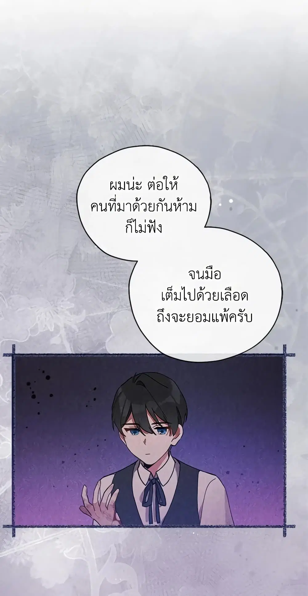 หน้า 5 จาก 49