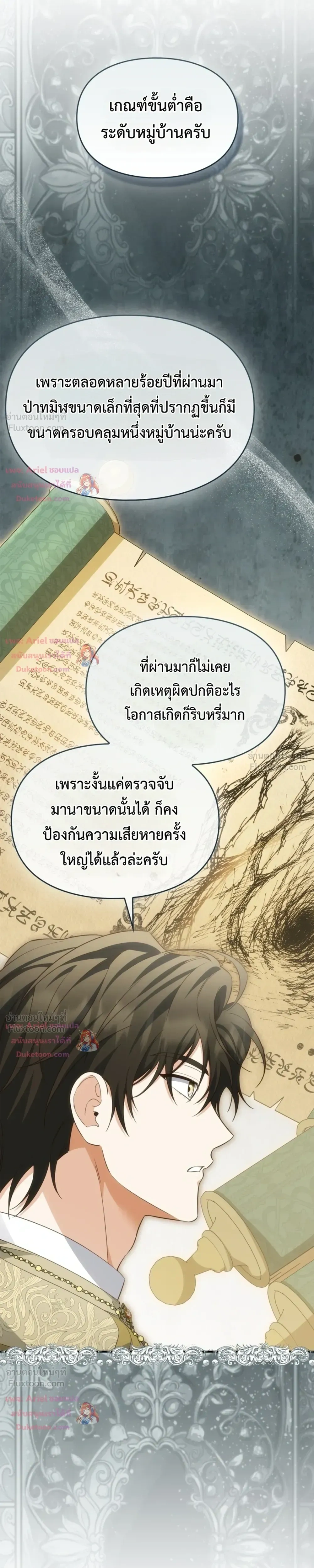 หน้า 14 จาก 31