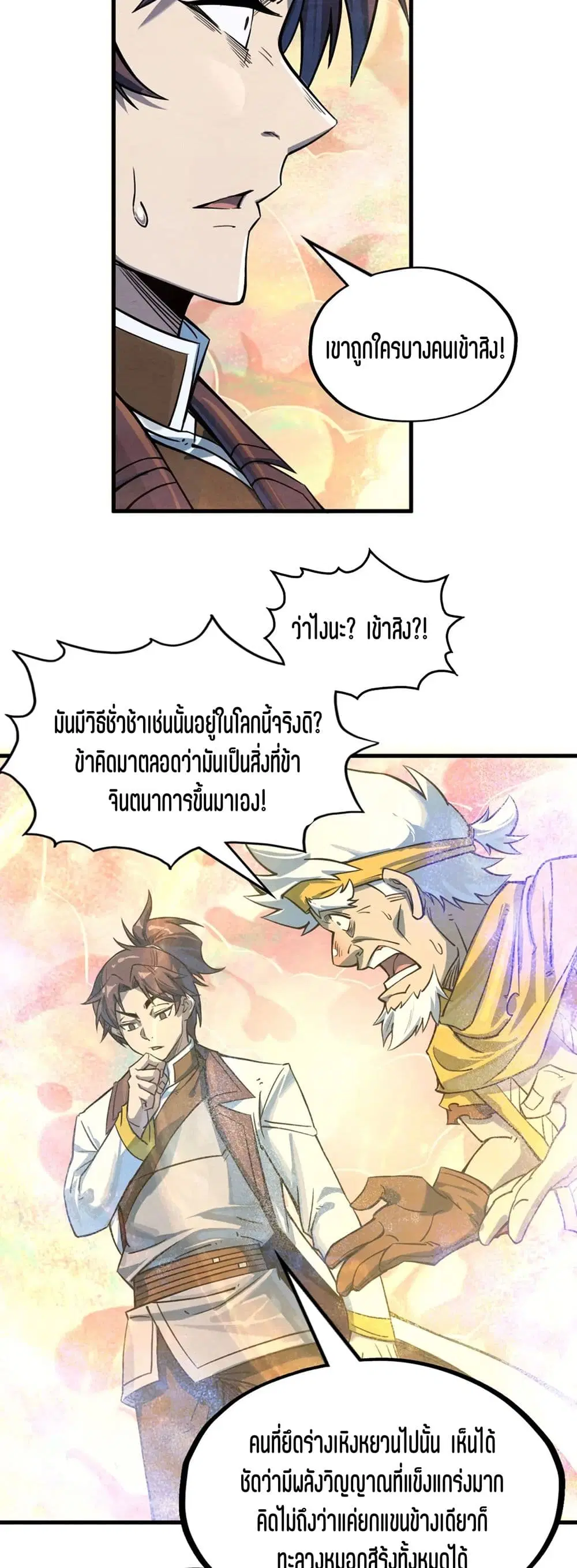 หน้า 30 จาก 41