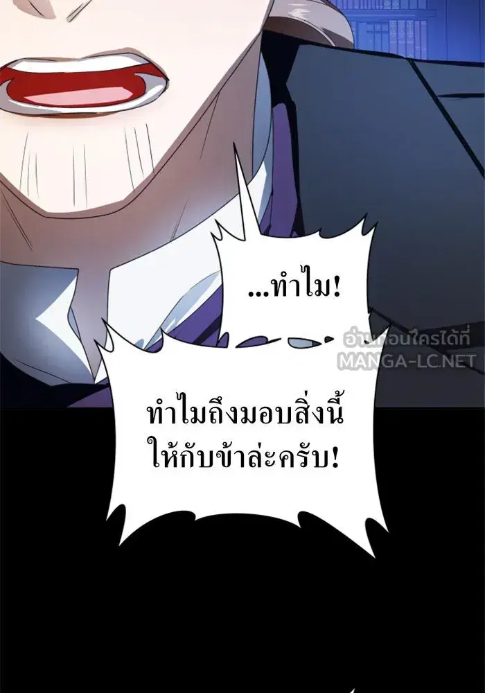 หน้า 57 จาก 156