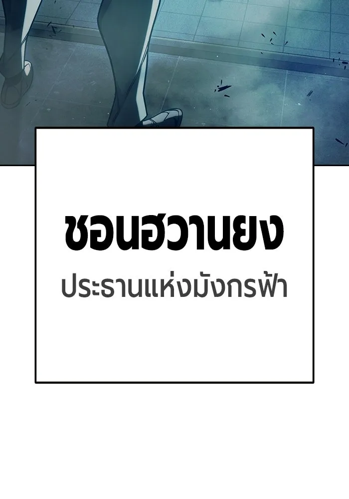 หน้า 110 จาก 211