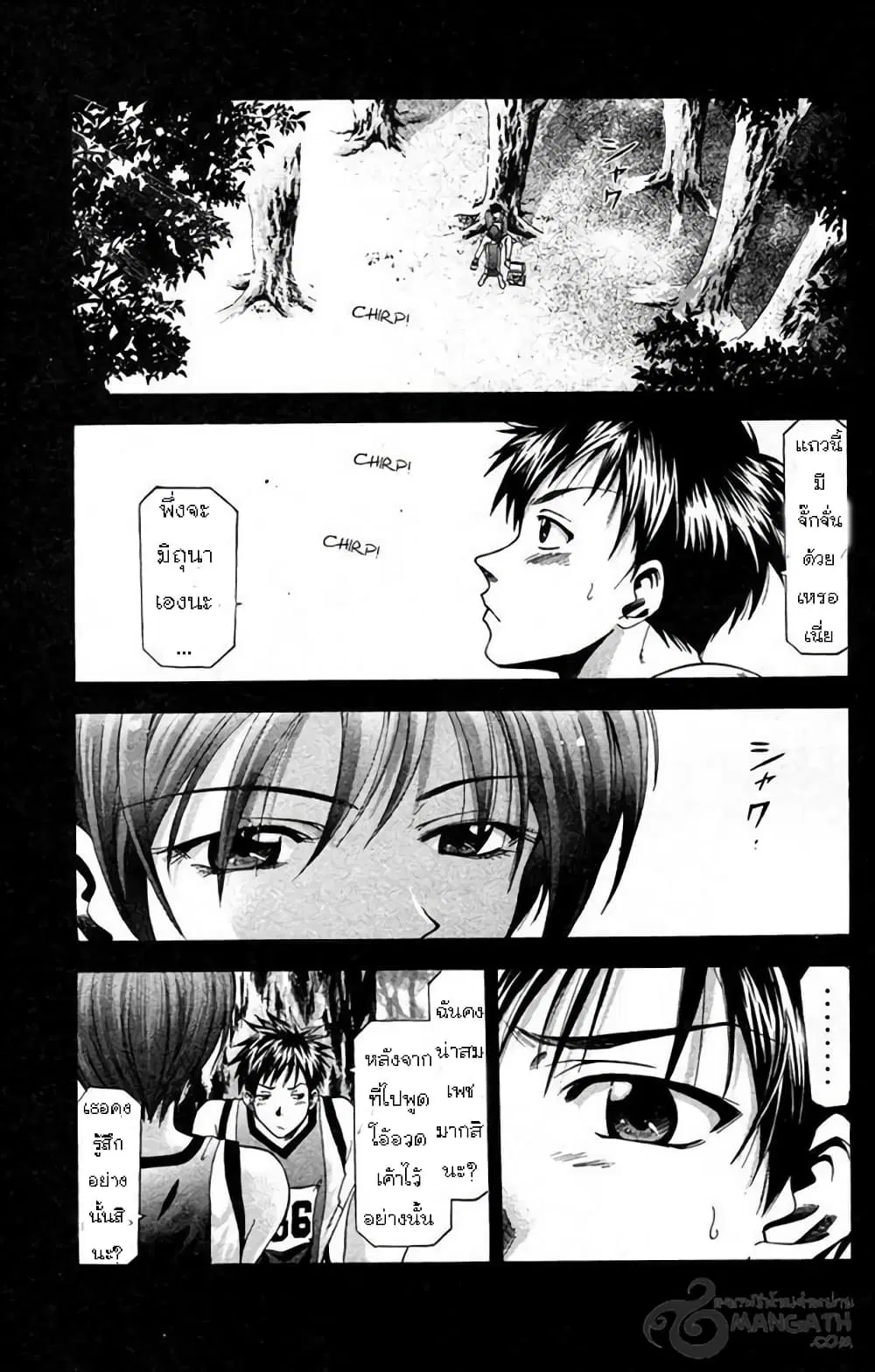 หน้า 16 จาก 20