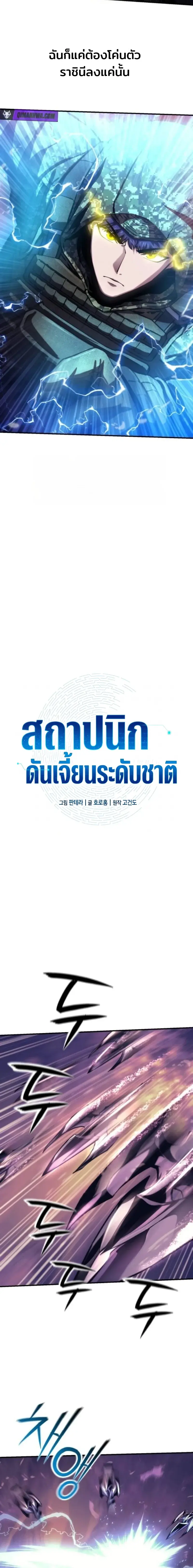 หน้า 5 จาก 27