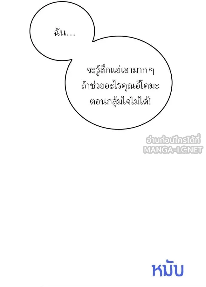 หน้า 32 จาก 128